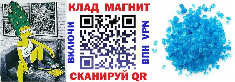 Где купить наркотики Канск Альфа ПВП  Меф  АМФ  МАРИХУАНА  COCAIN  Гашиш 
