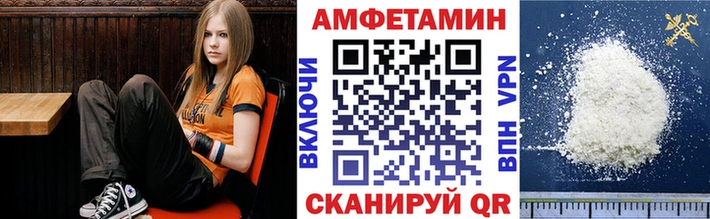 АМФЕТАМИН Premium  хочу   Канск 