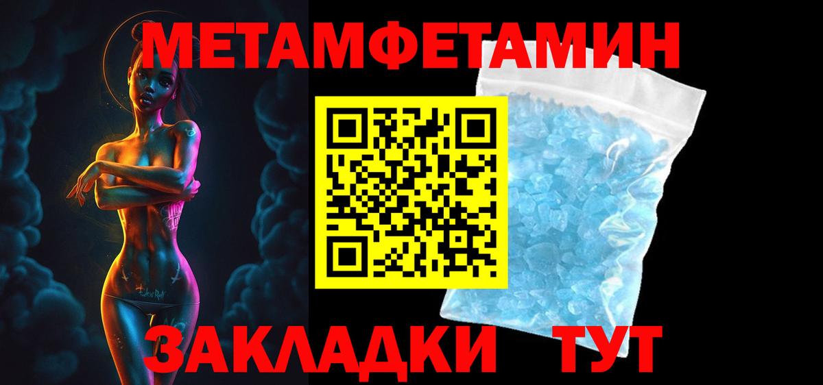 Канск  Amphetamine  Amphetamine  Вход с VPN  АМФ 97% 