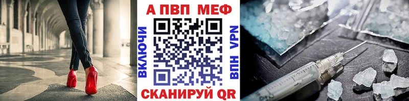 Alpha-PVP кристаллы  дарнет шоп  Канск 