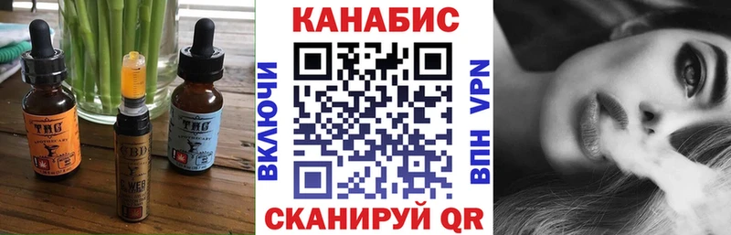 kraken ссылки  Канск  Cannafood марихуана 