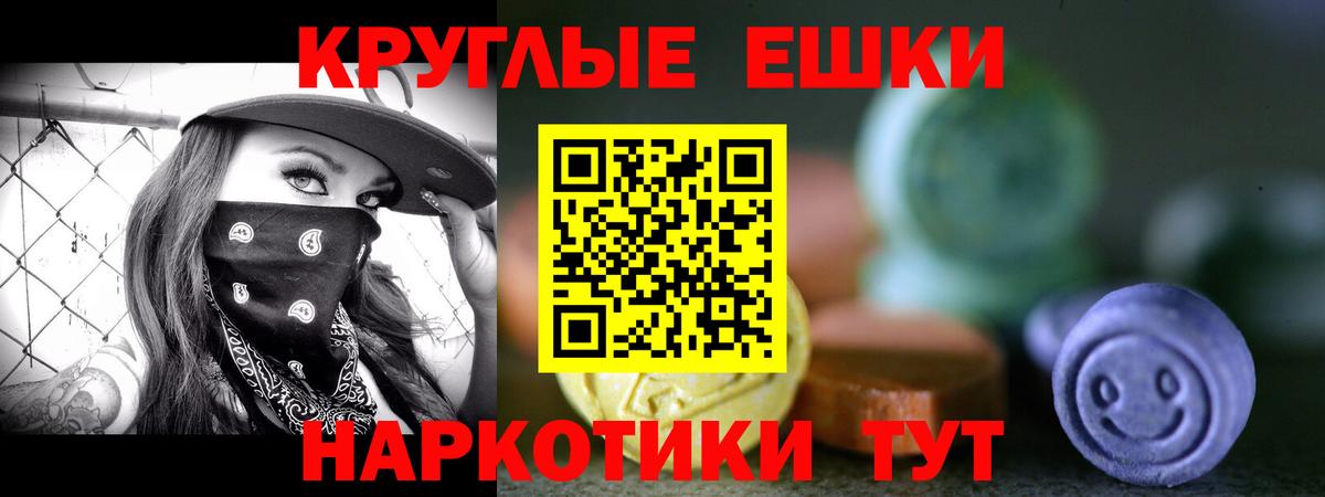 Ecstasy 280 MDMA  Экстази бентли  Канск  Вход с VPN 