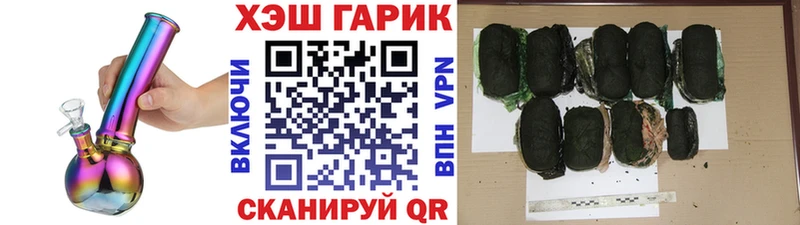Гашиш убойный  закладка  Канск 
