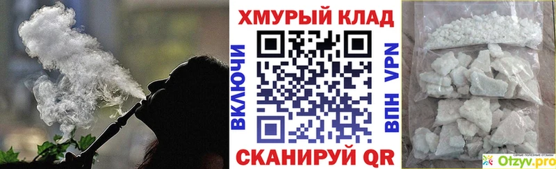 ГЕРОИН хмурый Канск