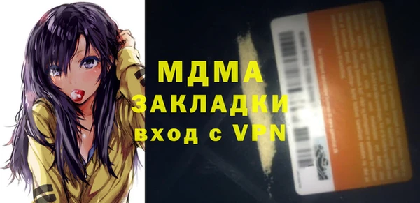ECSTASY Семикаракорск