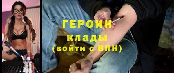 ECSTASY Семикаракорск