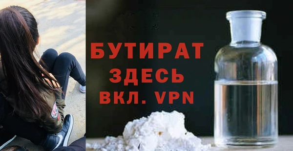 ECSTASY Семикаракорск