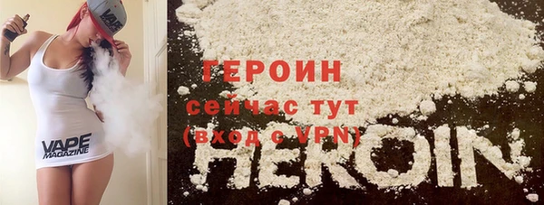 ECSTASY Семикаракорск