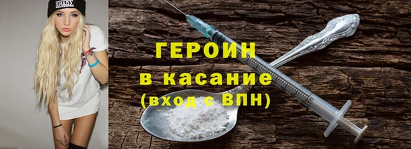 ECSTASY Семикаракорск