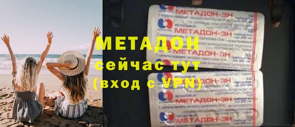 ECSTASY Семикаракорск