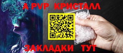 соль курить ск Владимир