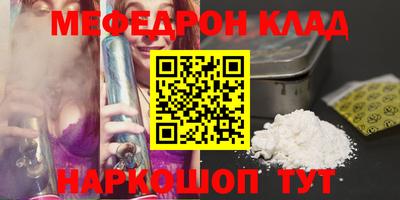 COCAINE Владикавказ
