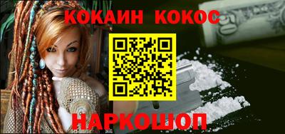 COCAINE Владикавказ