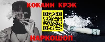 COCAINE Владикавказ