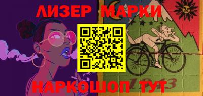 соль курить ск Владимир