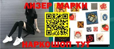 соль курить ск Владимир