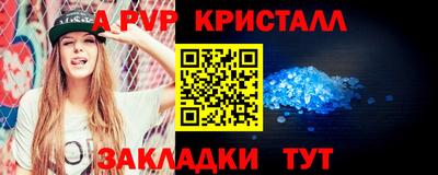 соль курить ск Владимир