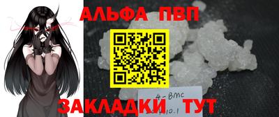 соль курить ск Владимир