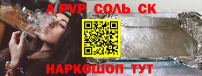 COCAINE Владикавказ