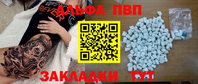 соль курить ск Владимир