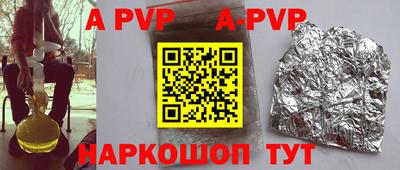 соль курить ск Владимир