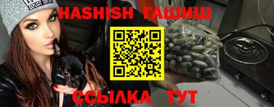 соль курить ск Владимир
