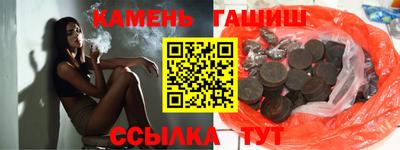 соль курить ск Владимир