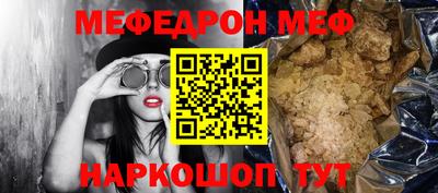 соль курить ск Владимир