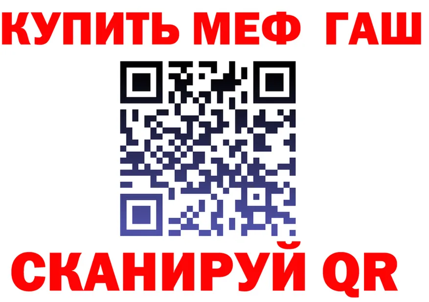 Бутират 1.4BDO маркетплейс площадка МЕГА Канск