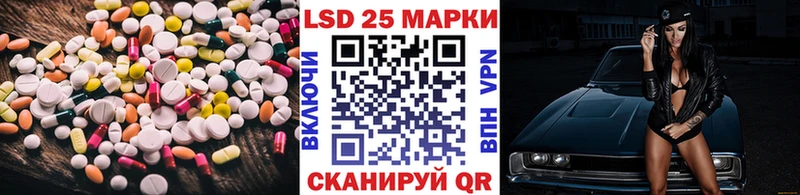 Лсд 25 экстази ecstasy  Канск 