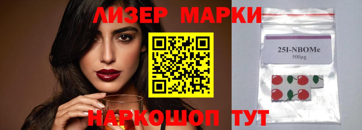 Канск  Лсд 25 экстази ecstasy  Вход с VPN  Лсд 25 экстази кислота 