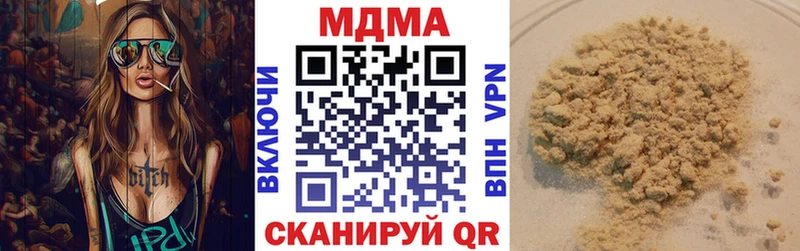 хочу   Канск  даркнет Telegram  MDMA crystal 