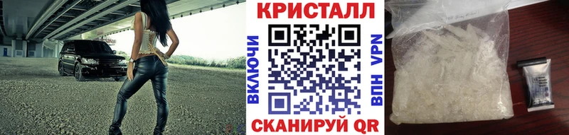 МЕТАМФЕТАМИН винт  наркотики  Канск 
