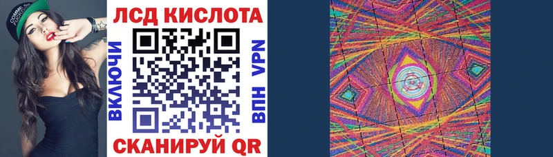 Марки NBOMe 1,8мг darknet клад Канск