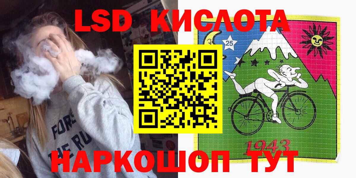 Наркотические марки 1,8мг  Вход с VPN  Наркотические марки 1,8мг  Канск 
