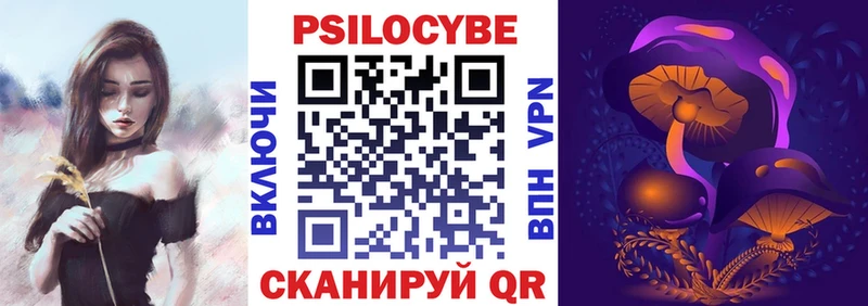 Галлюциногенные грибы Cubensis  Канск 