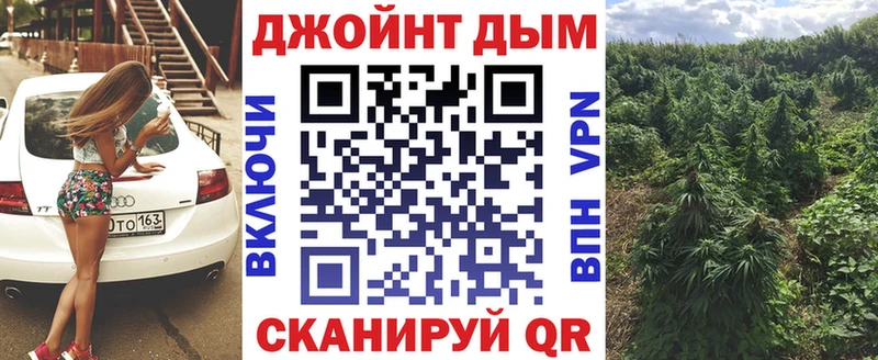где можно купить наркотик  Канск  Конопля марихуана 